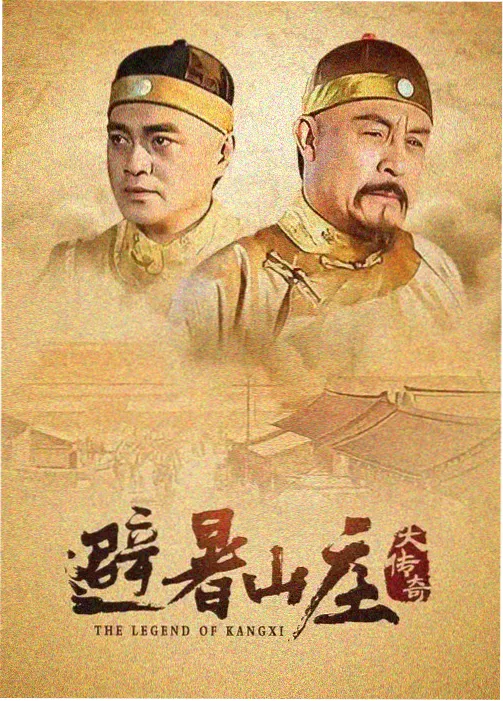 旧城线人 剧集封面